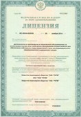 Аппарат СКЭНАР-1-НТ (исполнение 01 VO) Скэнар Мастер купить в Железногорске