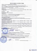 ДЭНАС-ПКМ (13 программ) купить в Железногорске