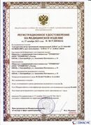 Официальный сайт Денас denaspkm.ru ДЭНАС-ПКМ (Детский доктор, 24 пр.) в Железногорске купить
